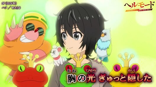 【Onボーカル カラオケ歌詞full】ハク ／ ヘルモード ～やり込み好きのゲーマーは廃設定の異世界で無双する～ OP ／ あたらよ