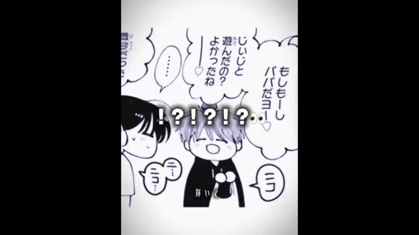 【多聞くん今どっち！？】ここのアニメ化早く～😭ニコニコしてるジメ原さんかわいい😭😭　 #多聞くん 　#多聞くん今どっち  #ネタバレ