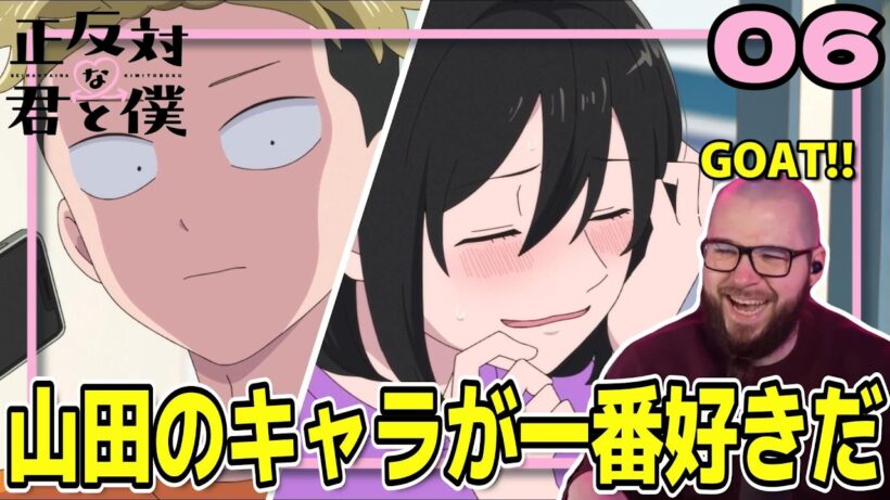 【正反対の君と僕6話】山田の明るさがツボなフレッシュ兄貴【海外の反応和訳】