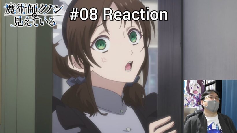 「魔術師クノンは見えている」08話 リアクション Kunon the Sorcerer Can See Episode 08 reaction