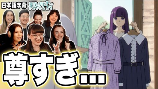 【葬送のフリーレン2期4話】待望のデート回！シュタルクとフェルンに海外もキュンキュン【海外の反応】