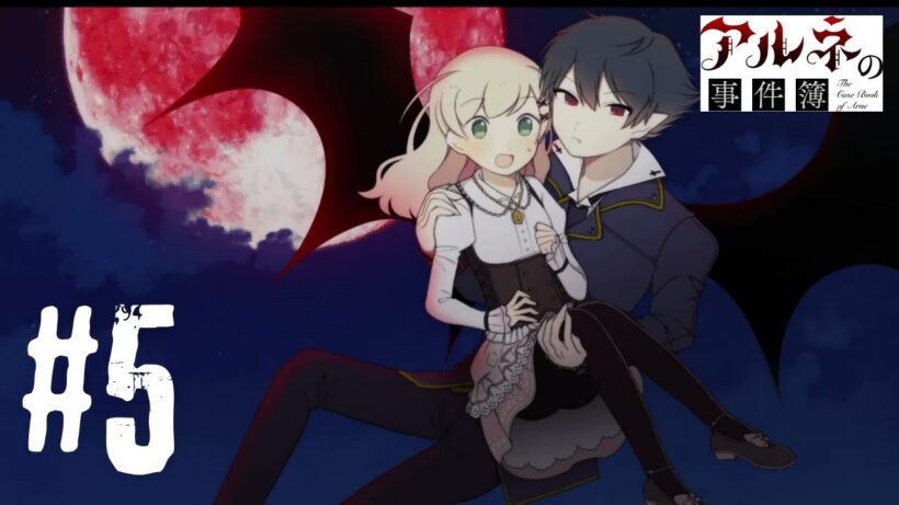 アルネさん、慰めてくれてるのかい？【アルネの事件簿】＃５