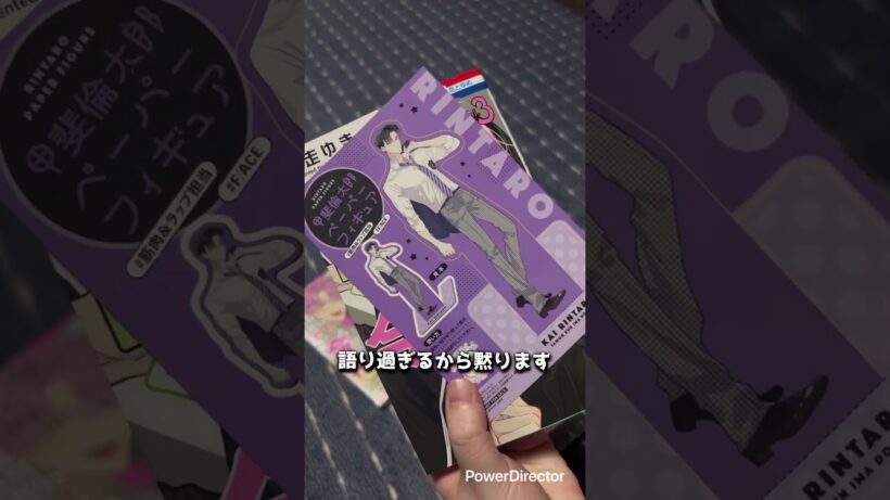 購入した漫画紹介#shorts#ASMR#多聞くん今どっち#購入品紹介#おなみ商店。