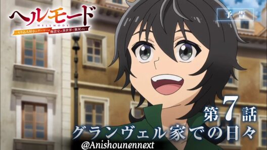 High School! Kimengumi Episode 7 | TVアニメ『ハイスクール！奇面組』第7話「霧のかくれんぼWARS！」「それでもスケベ　出瀬潔」予告