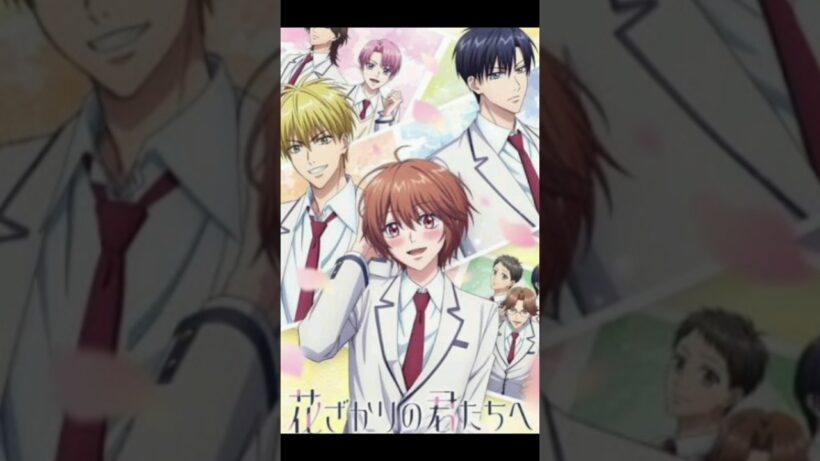 🌸「花ざかりの君たちへ」新キャスト発表✨水中雅章＆榎木淳弥出演🎭子安武人は姫島正夫役続投💫