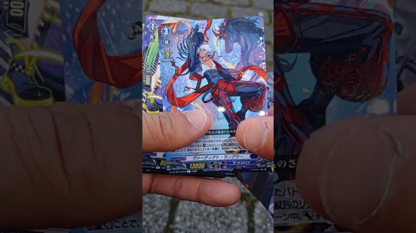 幻真星戦開幕！