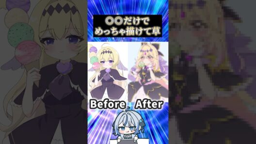 【描いてみた】キュアアルカナシャドウ #新人vtuber #shorts #名探偵プリキュア #花円はなび