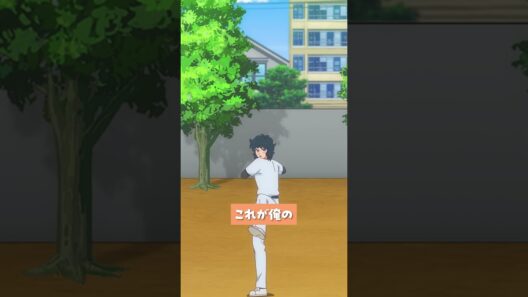 「頼みがあるのだ…」#ハイスクール奇面組 第6話より