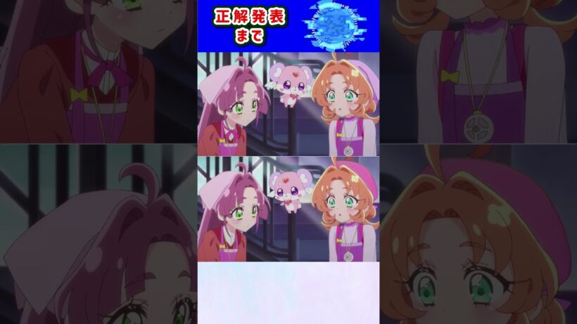 【名探偵プリキュア！】間違い探し！「パート18」上と下で間違いを見つけてね！【はんちゃんラボTV】 #名探偵プリキュア #プリキュア #たんプリ