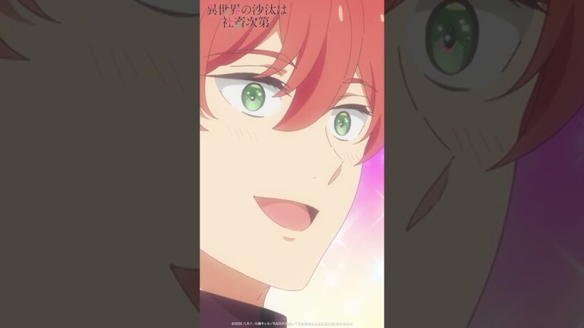 TVアニメ『異世界の沙汰は社畜次第』第6話《好評放送・配信中！》