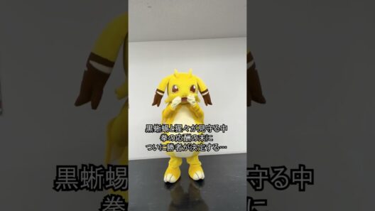 第7話「デートに行ったら放置された」🥚イルシアくん予告🥚 #ドラたま #イルシアくん #shorts