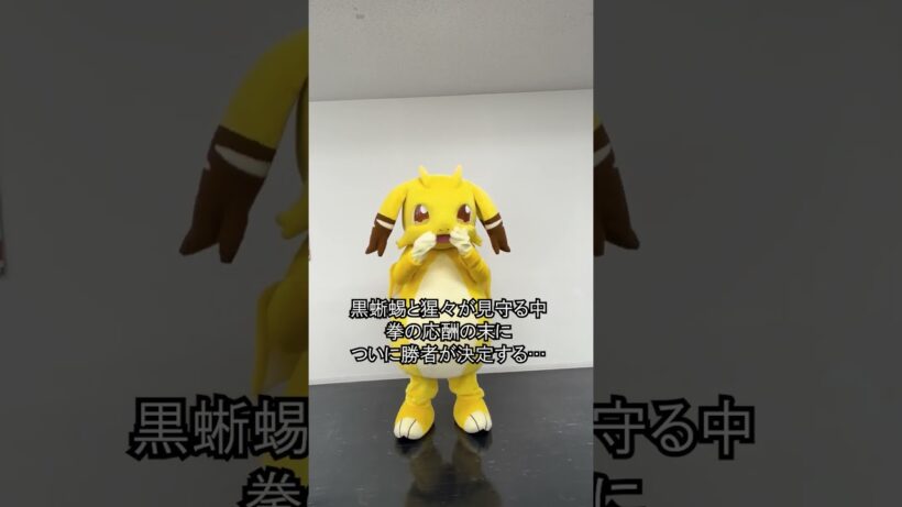 第7話「デートに行ったら放置された」🥚イルシアくん予告🥚 #ドラたま #イルシアくん #shorts