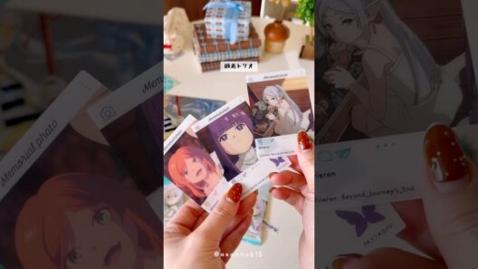 ランダムグッズ開封していきます…💌#葬送のフリーレン #frieren #unboxing