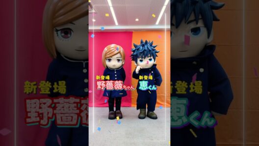 『呪術廻戦』恵くん＆野薔薇ちゃんお披露目動画｜毎週木曜深夜0時26分(24時26分)～放送中!!