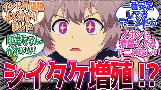 【勇者のクズ】第6話！夜中の学校侵入に喜ぶ雪音ちゃんがかわいい！アホの子だったか…【勇者の特訓】みんなの感想と考察まとめ【アニメ感想】【2026年冬アニメ】