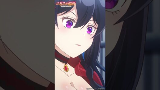 まるでお姫様みたいですわ～｜TVアニメ「エリスの聖杯」切り抜き動画