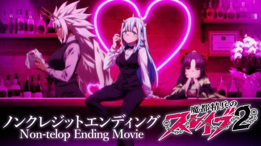 TVアニメ『魔都精兵のスレイブ2』ノンクレジットED2｜内田真礼「LOVE LOVE ビーム」