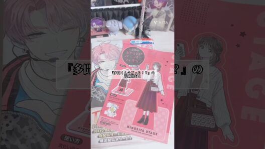 ￤漫画開封￤『多聞くん今どっち?!』ほんと沼すぎる😇🙃#手元動画 #漫画 #アニメ #アニメ化