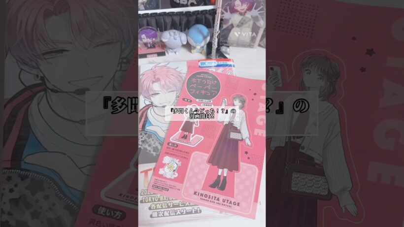 ￤漫画開封￤『多聞くん今どっち?!』ほんと沼すぎる😇🙃#手元動画 #漫画 #アニメ #アニメ化