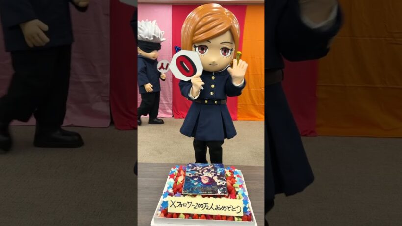 『呪術廻戦』公式Xフォロワー200万人突破記念お祝い動画｜毎週木曜深夜0時26分(24時26分)～放送中!!