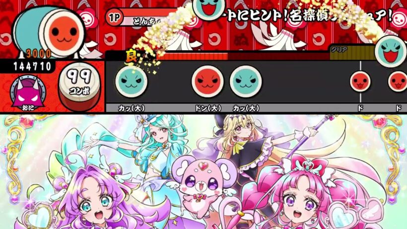 太鼓さん次郎 ハートにヒント！名探偵プリキュア！ (創作譜面)