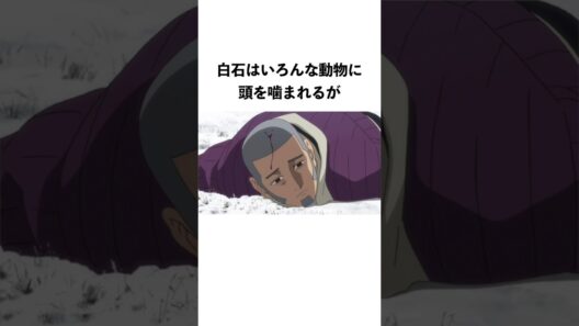 レタラに関する雑学 #shorts #ゴールデンカムイ