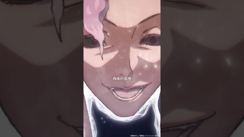 「てんせん様ってヤバイ系ばっかなの？」｜TVアニメ『#地獄楽』第十九話「相克と相生」より