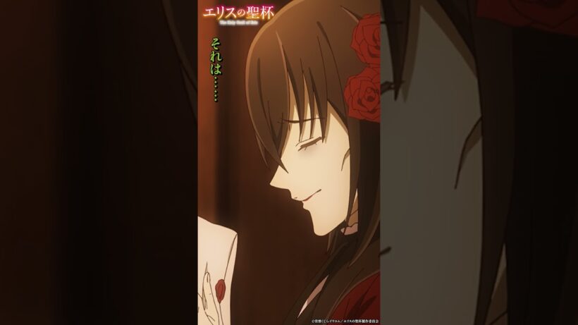 それは……なんの匂いですか？｜TVアニメ「エリスの聖杯」切り抜き動画