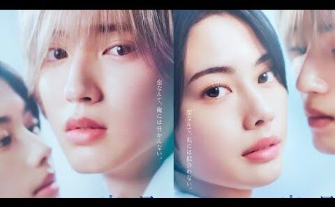 なにわ男子 道枝駿佑主演で『うるわしの宵の月』実写映画化決定　安斉星来がヒロインに