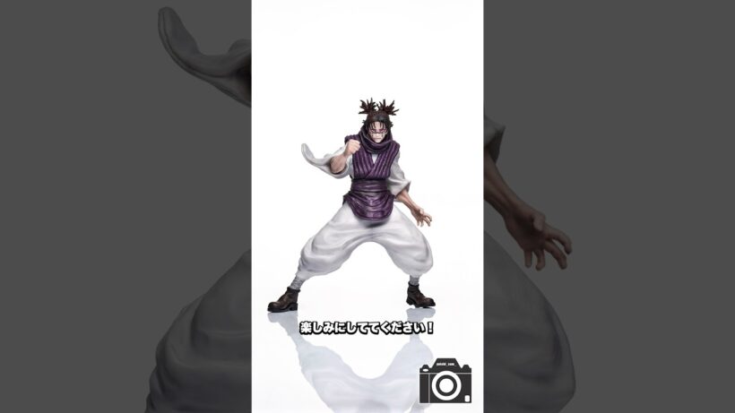 【呪術廻戦】脹相のフィギュアを開封＆白背景撮影！#呪術廻戦 #脹相 #フィギュア #一番くじ #物撮り