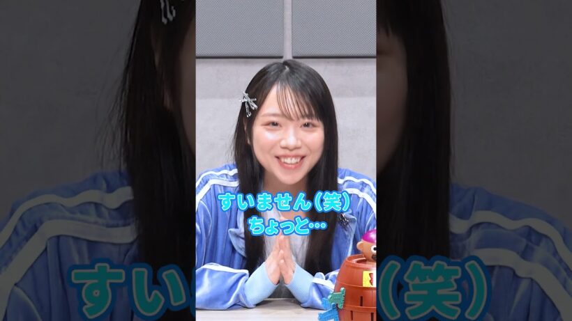 『#死亡遊戯で飯を食う。』 99本ゲームチャレンジ！【54本目は『黒ひげ危機一発チャレンジ』】#三浦千幸