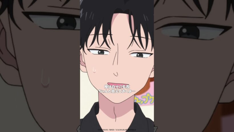 TVアニメ「正反対な君と僕」第6話『文化祭！』から「ヤマ～！！」