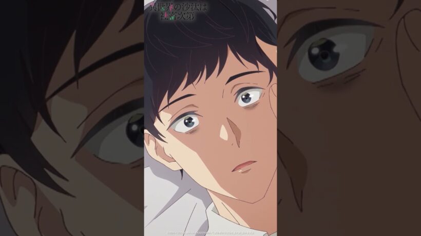 TVアニメ『異世界の沙汰は社畜次第』第6話《好評放送・配信中！》