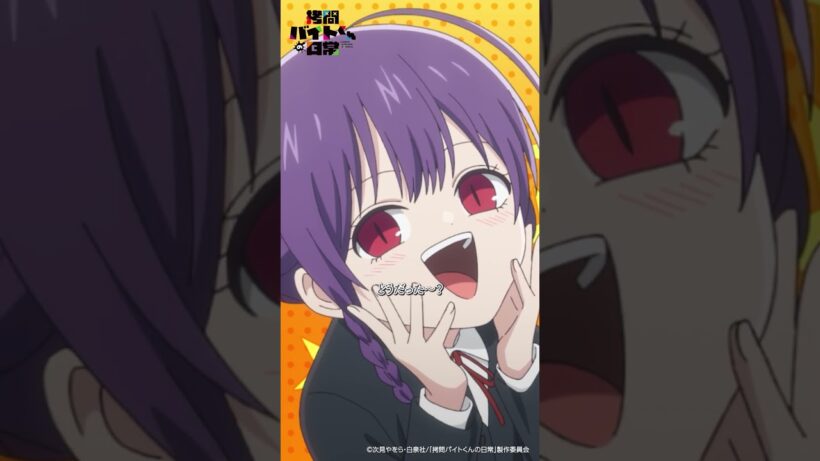 【拷問バイトくんの日常】バイト7日目【2026年1月より好評放送中！】