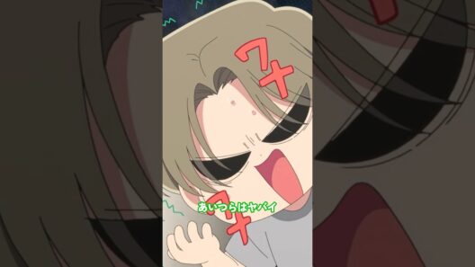 SWITCH.7「オタクとは恐ろしい生き物だ」好評配信中💕 #多聞くん今どっち #アニメ #tamon_anime #anime