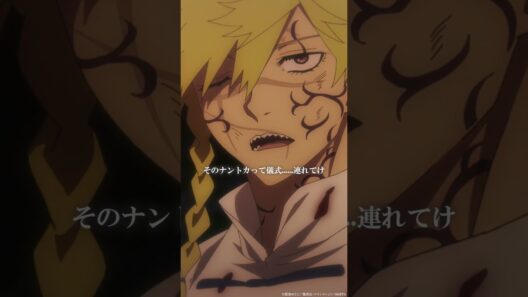 「オレが協力する条件は一つ。弟の無事」｜TVアニメ『#地獄楽』第十九話「相克と相生」より