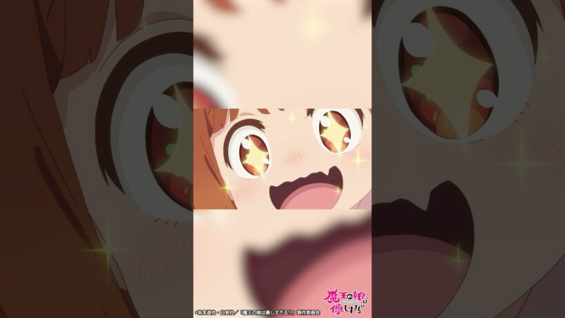 「ドゥも『恐ろしい』なりたい！」｜TVアニメ『魔王の娘は優しすぎる!!』第7話「恐怖の怪物がみにくすぎる!!」より