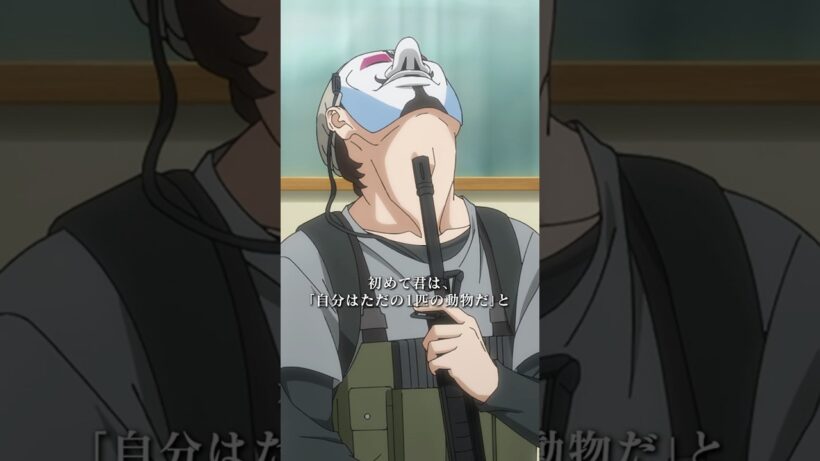 「知恵の実を食べたなら『無知の楽園』からは追放だ」／TVアニメ『ダーウィン事変』第7話　#ダーウィン事変 #DARWIN_INCIDENT #shorts