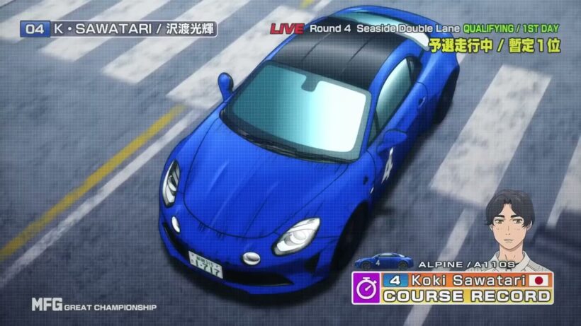 MF Ghost Season 3 Episode 8