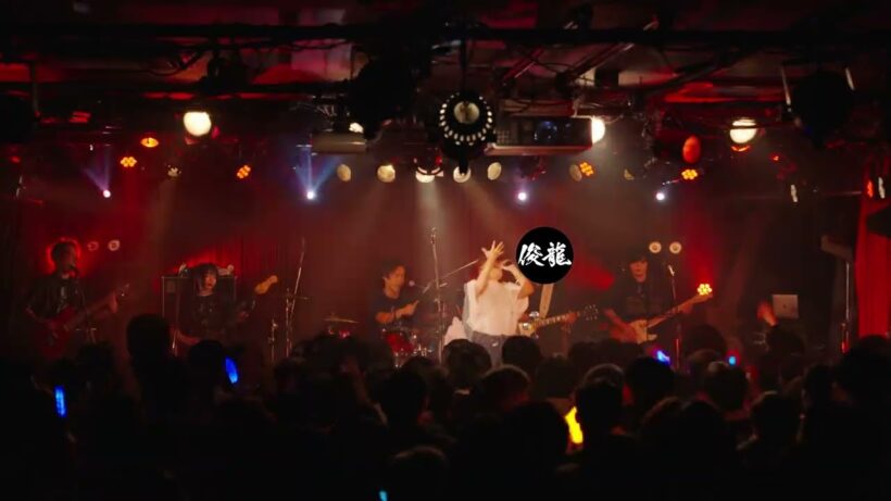 『俊龍B 〜Bとは！？〜』「Dystopia」/ Sizuk ダイジェスト映像を公開！