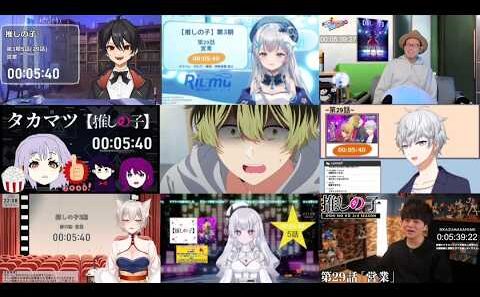 【推しの子 第29話】VTuber Reaction Mashup | Oshi no Ko Season 3 Episode 5