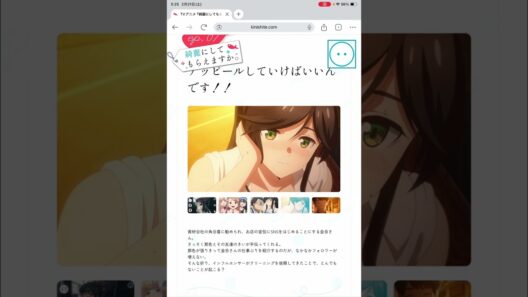 【金目さんの脇の下で昇天】どすけべアニメ「綺麗にしてもらえますか。」7話感想