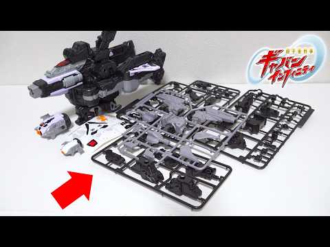 【組み立てプラモデル！？】進化した「プラデラNEO コスモギャバリオンGC-R」のクオリティがすごい！【超宇宙刑事ギャバン インフィニティ】