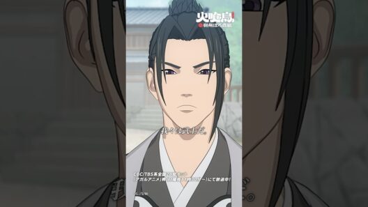 藩の威信と誇りを賭けて火消に当たっているのだ。「#火喰鳥」第6話より #アニメ #anime  #shorts