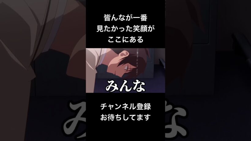 #shorts 皆んなが一番見たかった笑顔がここにある #声真似 #呪術廻戦 #死滅回游 #jujutsukaisen #夏油傑 #真夜中ハートチューン #はとサブレ #vtuber #バズれ