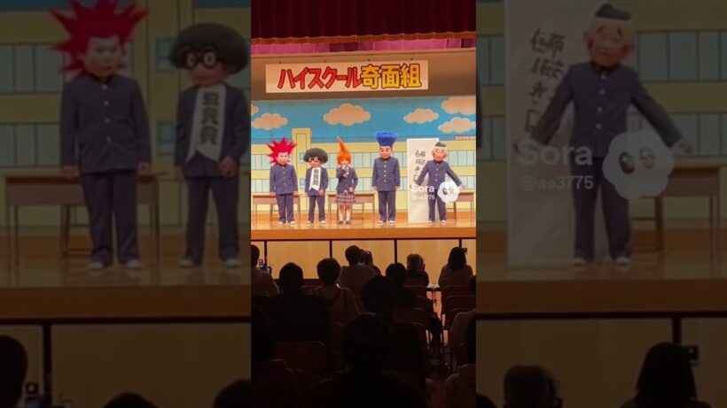 AI作成.小学生の学芸会がハイスクール奇面組