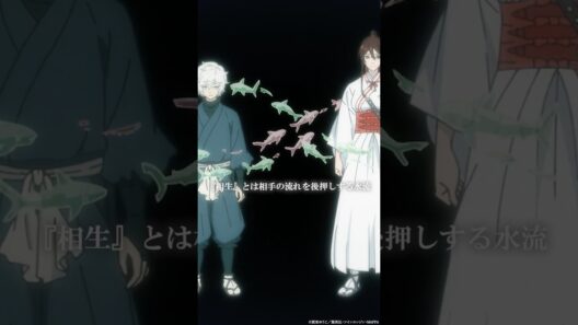 「相手の水流に乗り、そのまま返す」｜TVアニメ『#地獄楽』第十九話「相克と相生」より