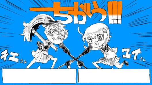 【手描き奇面組】ちがう!!!