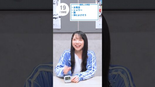 『#死亡遊戯で飯を食う。』 99本ゲームチャレンジ！【55本目は『連想ゲームチャレンジ《ゴールデンバス編》』】#三浦千幸