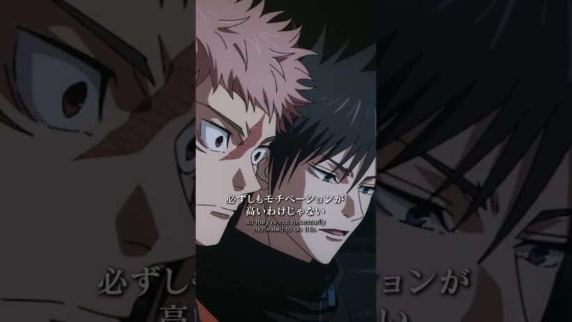 「もう一人……！」from「#呪術廻戦」第54話 #jujutsukaisen #死滅回游